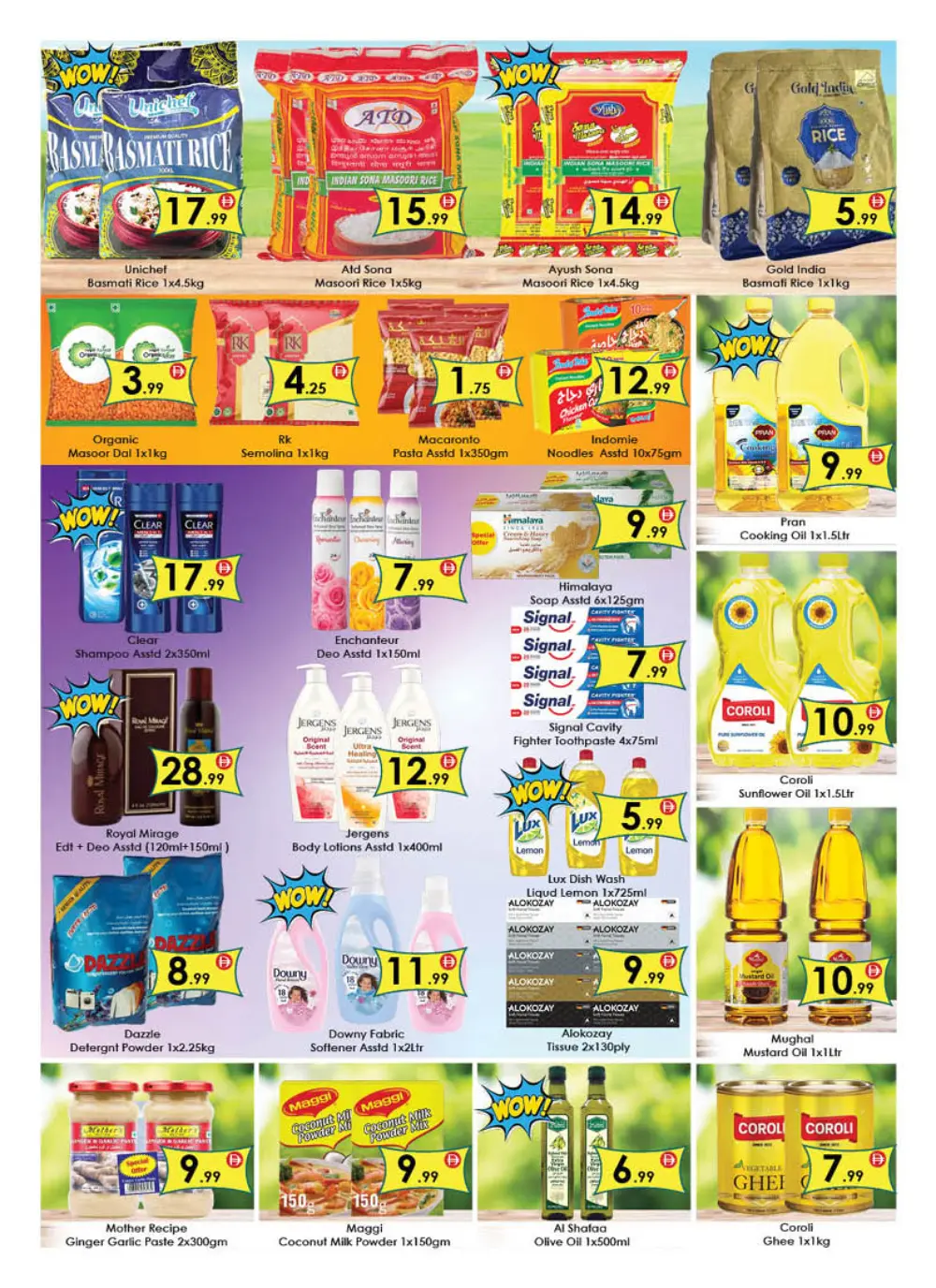 Aiko Al Ain Mega Deal | Ends Sunday