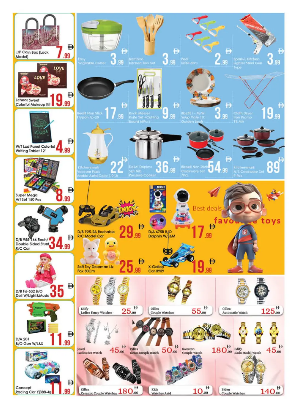 Aiko Al Ain Mega Deal | Ends Sunday