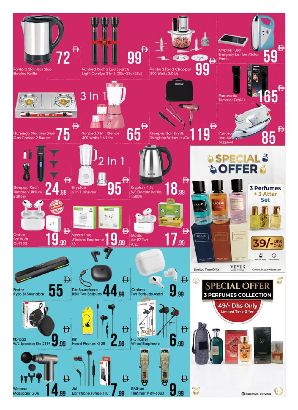 Aiko Al Ain Mega Deal | Ends Sunday