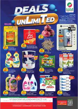 Hashim Al Rawdha Deals Unlimited | Ends Sunday In Hashim hypermarket Sharjah / Ajman