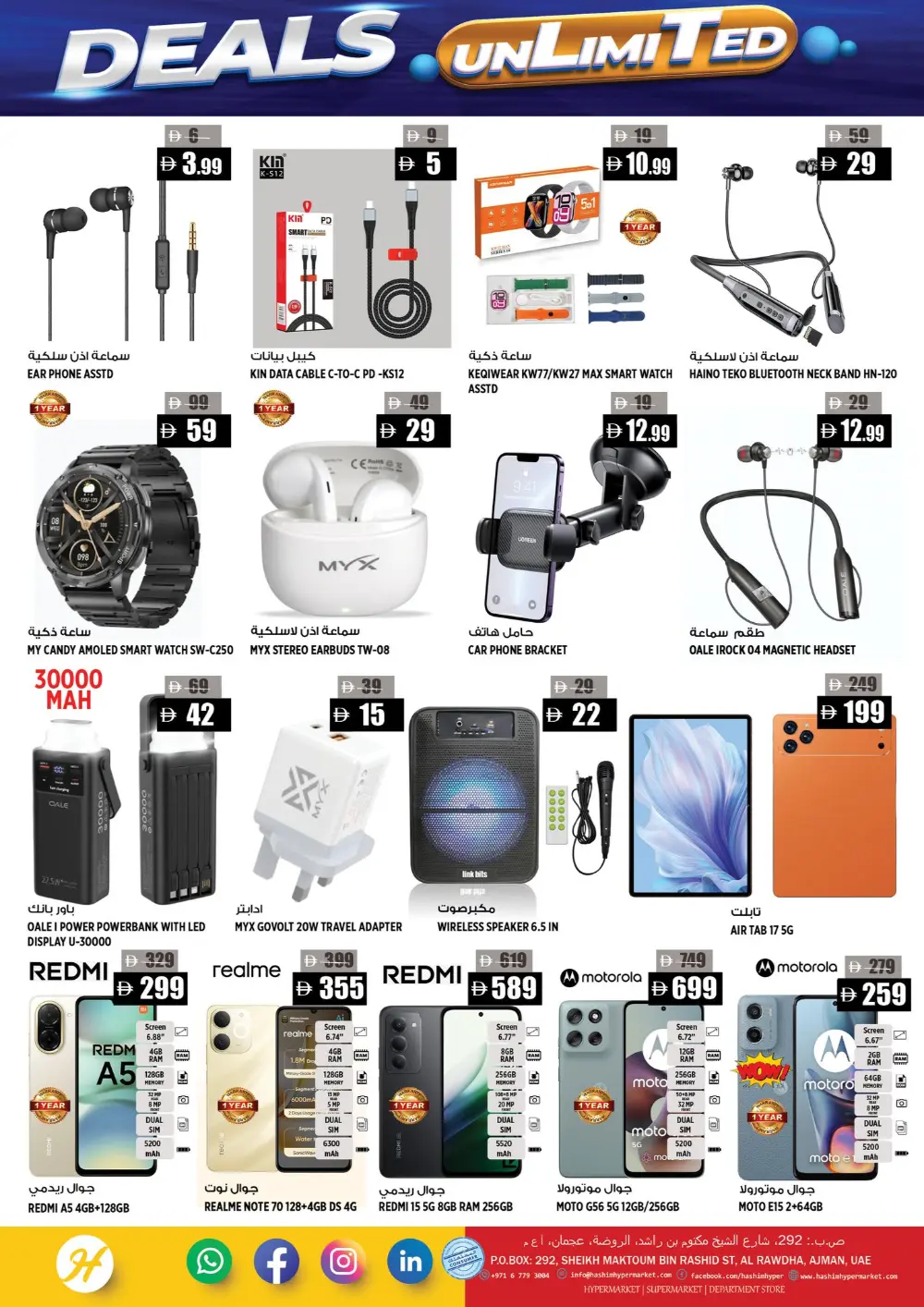 Hashim Al Rawdha Deals Unlimited | Ends Sunday