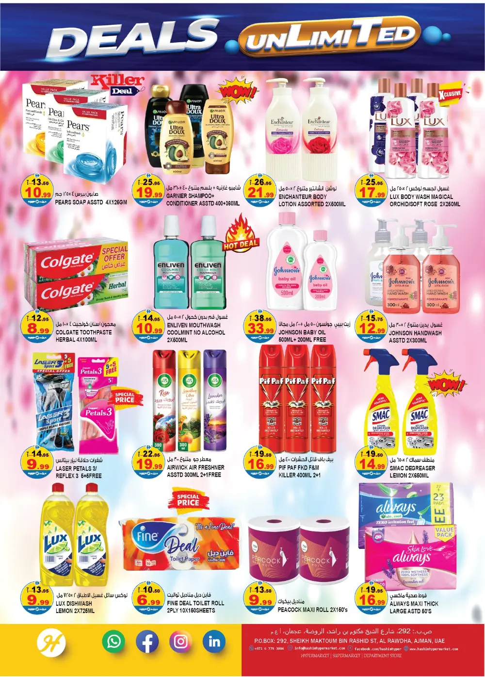 Hashim Al Rawdha Deals Unlimited | Ends Sunday