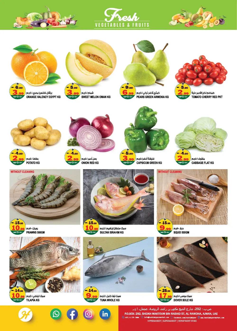 Hashim Al Rawdha Deals Unlimited | Ends Sunday