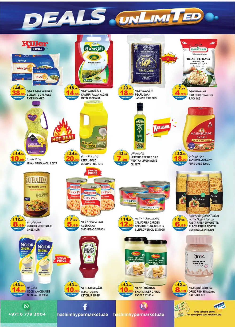 Hashim Al Rawdha Deals Unlimited | Ends Sunday