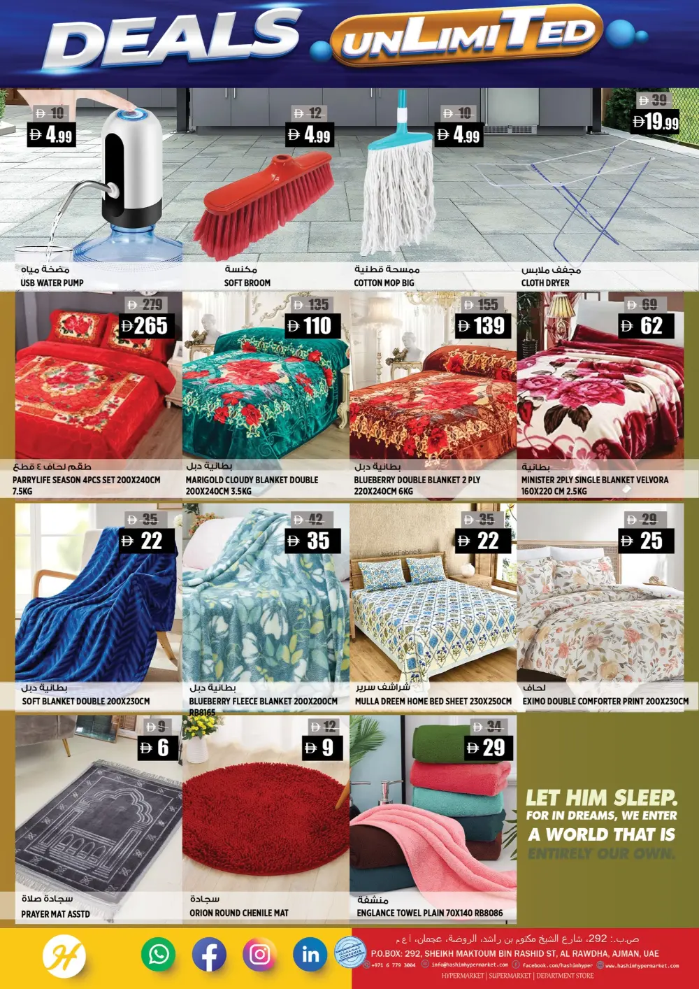 Hashim Al Rawdha Deals Unlimited | Ends Sunday