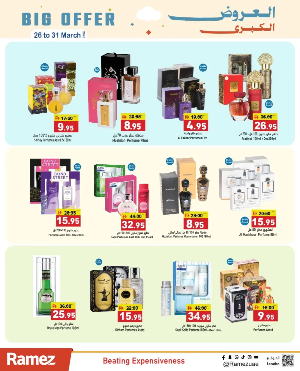 Ramez UAE Big Offer | Ends 31 March