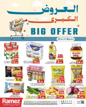 Ramez UAE Big Offer | Ends 31 March In Ramez Abu Dhabi,Sharjah / Ajman,Ras al Khaimah