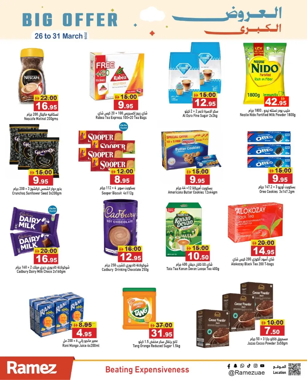 Ramez UAE Big Offer | Ends 31 March