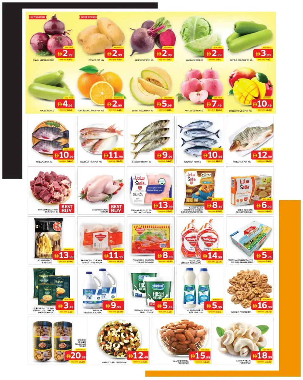 Seven Emirates Abu Dhabi Monthend Sale | Ends March 29