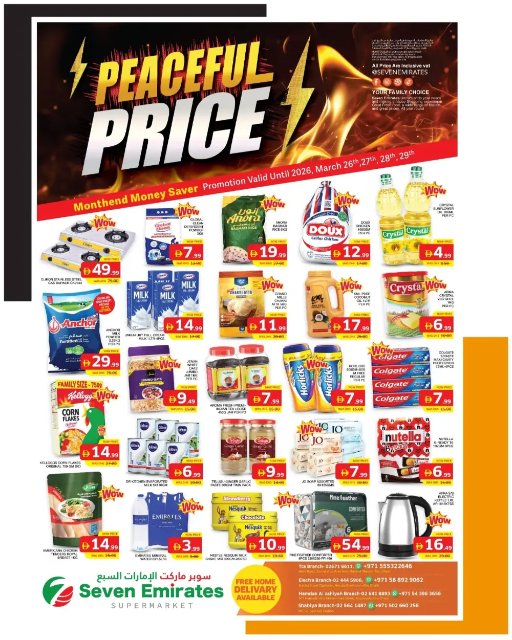 Seven Emirates Abu Dhabi Monthend Sale | Ends March 29