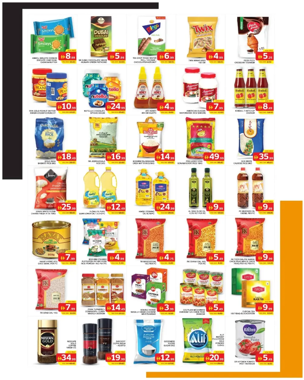 Seven Emirates Abu Dhabi Monthend Sale | Ends March 29