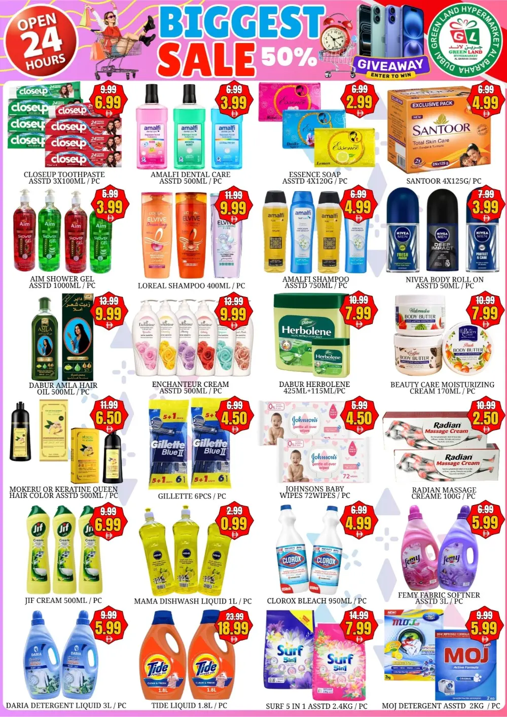 Green Land Al Baraha Biggest Sale | Ends 02 Apr