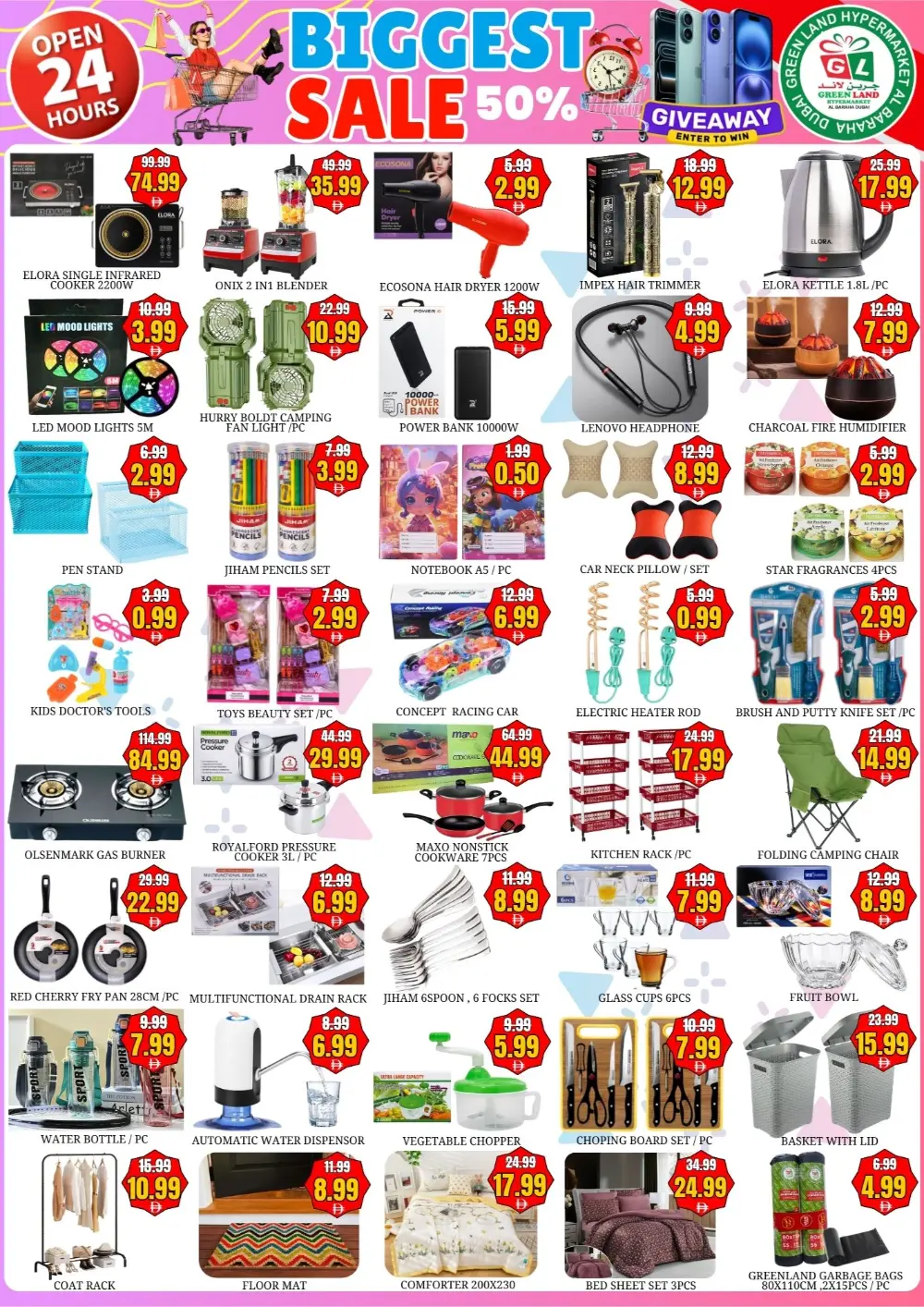 Green Land Al Baraha Biggest Sale | Ends 02 Apr