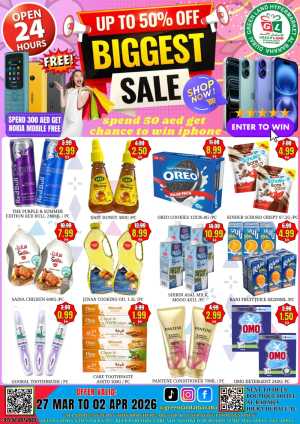 Green Land Al Baraha Biggest Sale | Ends 02 Apr In Green Land Hypermarket Dubai