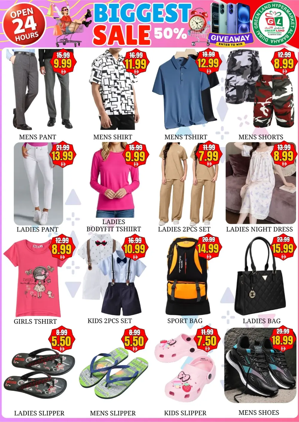 Green Land Al Baraha Biggest Sale | Ends 02 Apr