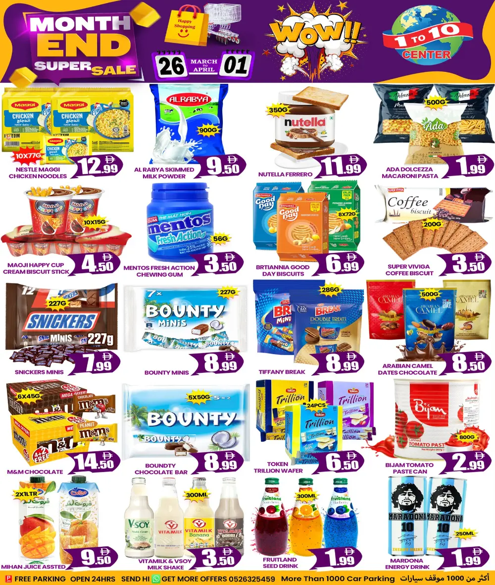 1 to 10 Center Ajman Month End Super Sale | Ends April 01