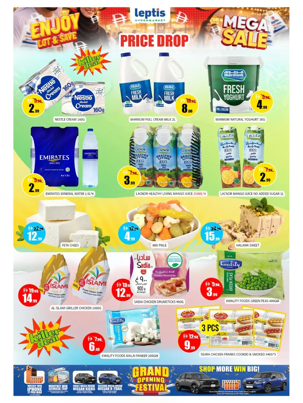 Leptis Al Ain Mega Sale | Ends Sunday