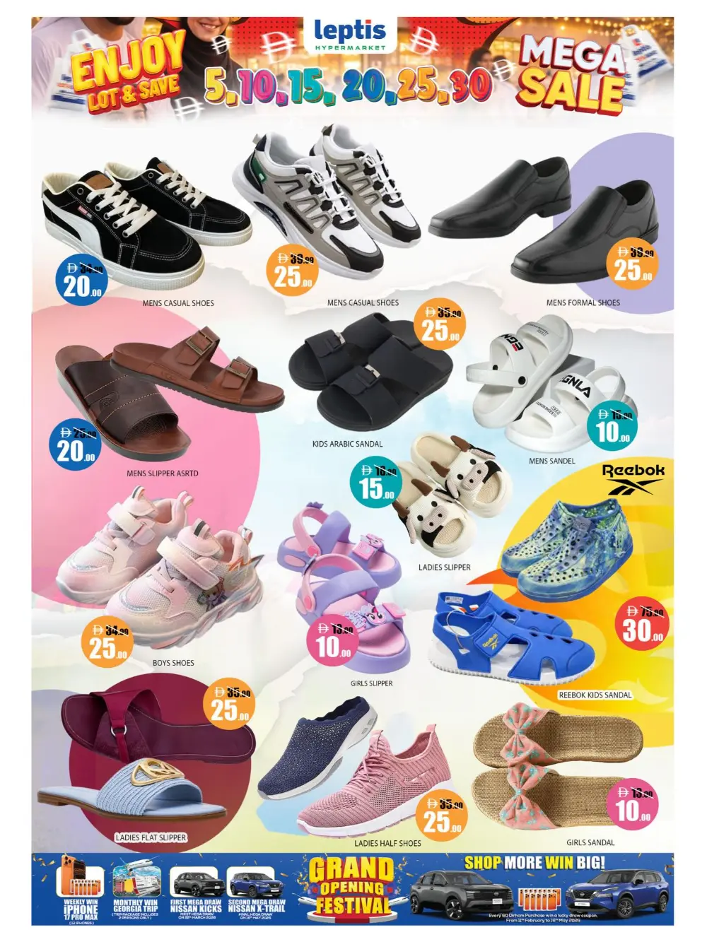 Leptis Al Ain Mega Sale | Ends Sunday