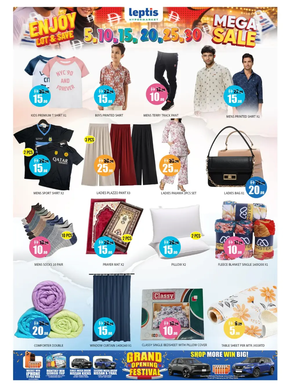 Leptis Al Ain Mega Sale | Ends Sunday