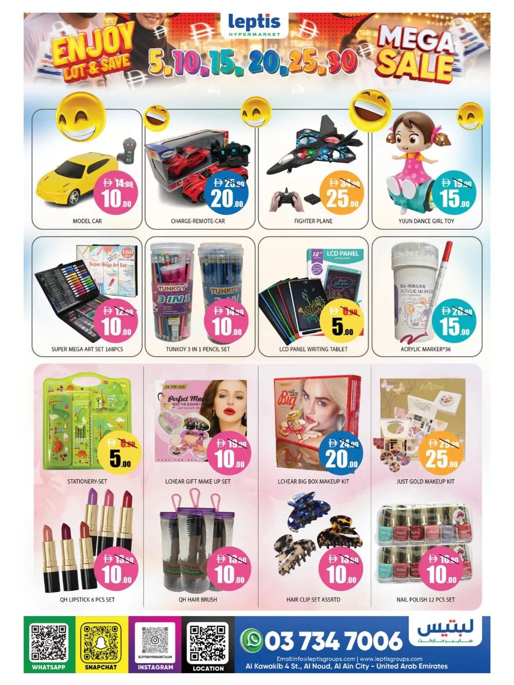 Leptis Al Ain Mega Sale | Ends Sunday