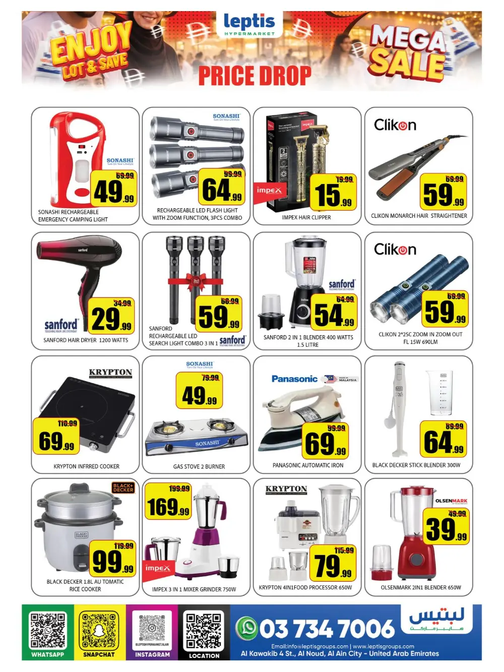 Leptis Al Ain Mega Sale | Ends Sunday