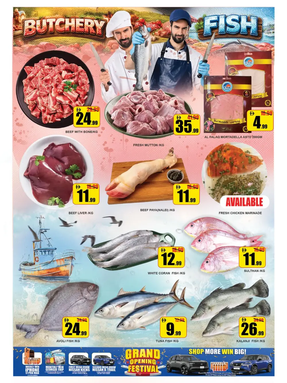 Leptis Al Ain Mega Sale | Ends Sunday