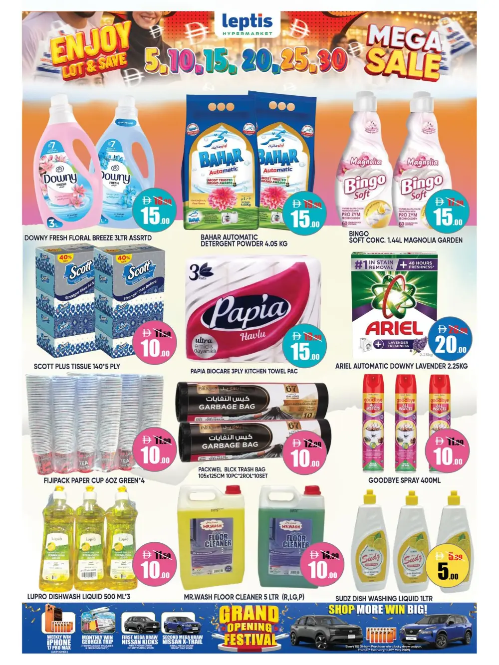 Leptis Al Ain Mega Sale | Ends Sunday