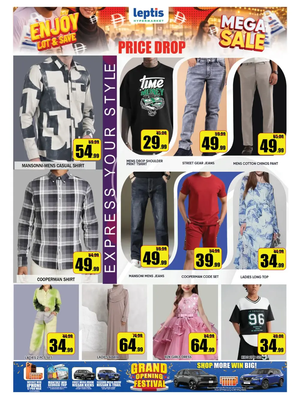 Leptis Al Ain Mega Sale | Ends Sunday