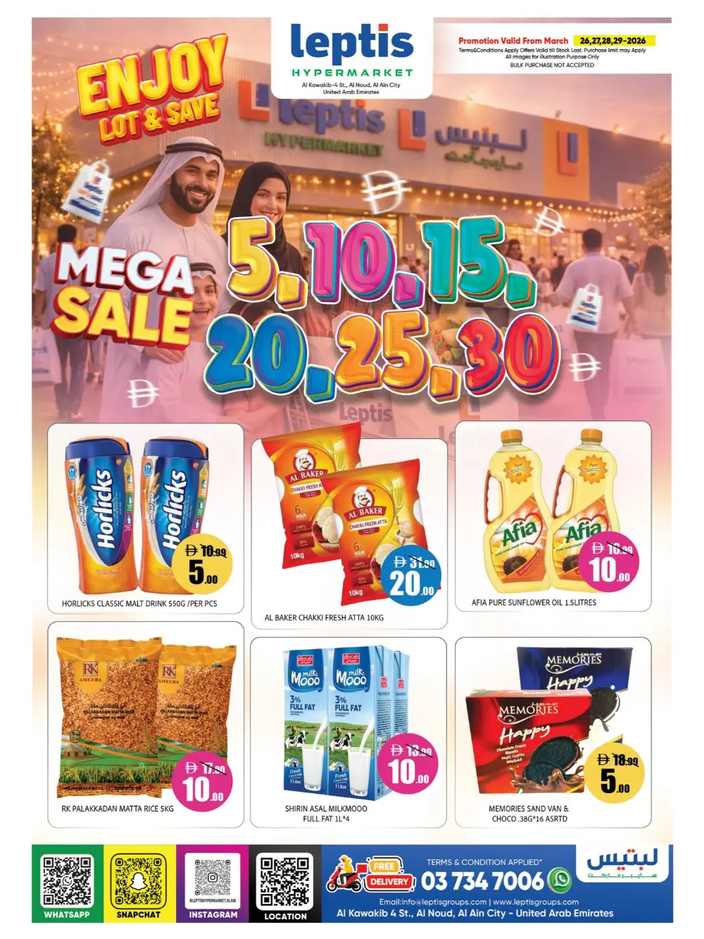 Leptis Al Ain Mega Sale | Ends Sunday