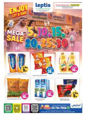 Leptis Al Ain Mega Sale | Ends Sunday In Leptis Hypermarket Al Ain