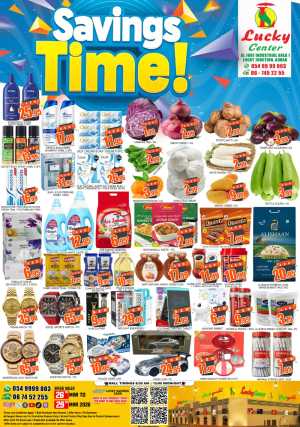 Lucky Center Ajman Savings Time | Ends 29 Mar In Lucky Center Sharjah / Ajman