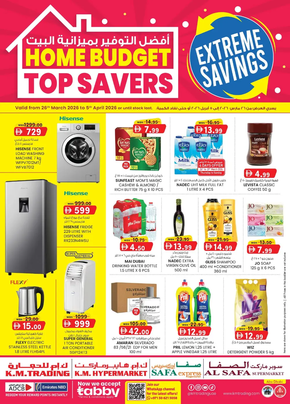 K.M. Trading Abu Dhabi Home Budget Sale | Ends Sunday