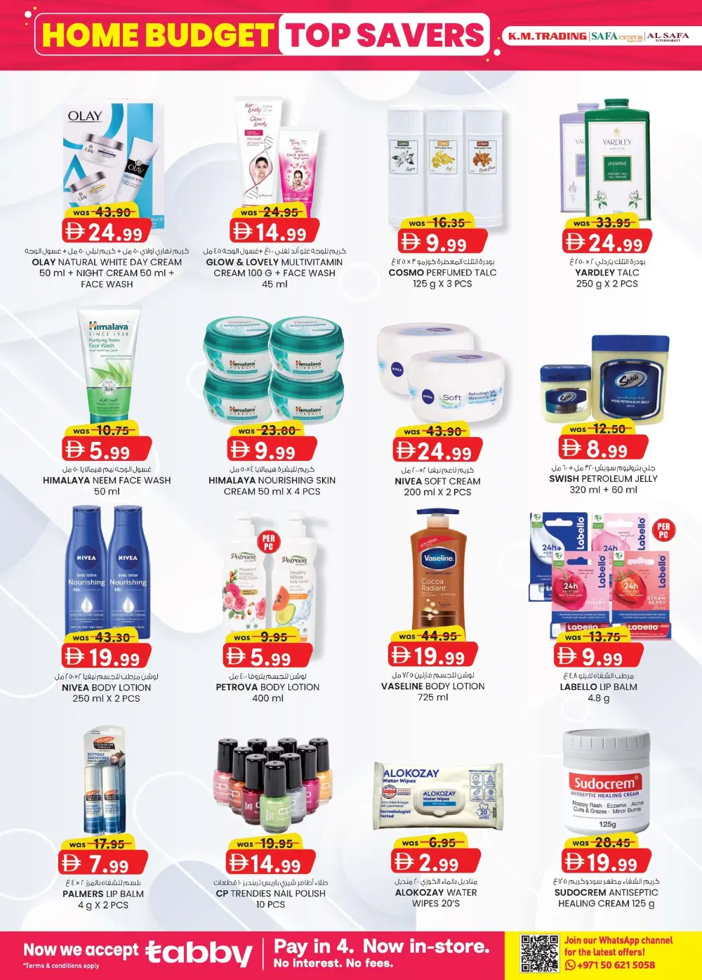 K.M. Trading Abu Dhabi Home Budget Sale | Ends Sunday