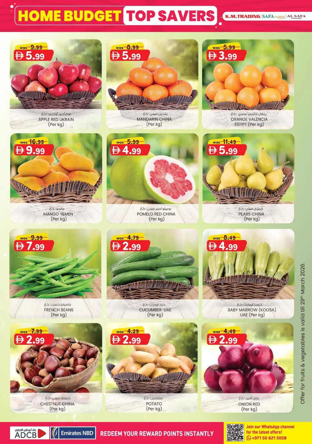 K.M. Trading Abu Dhabi Home Budget Sale | Ends Sunday