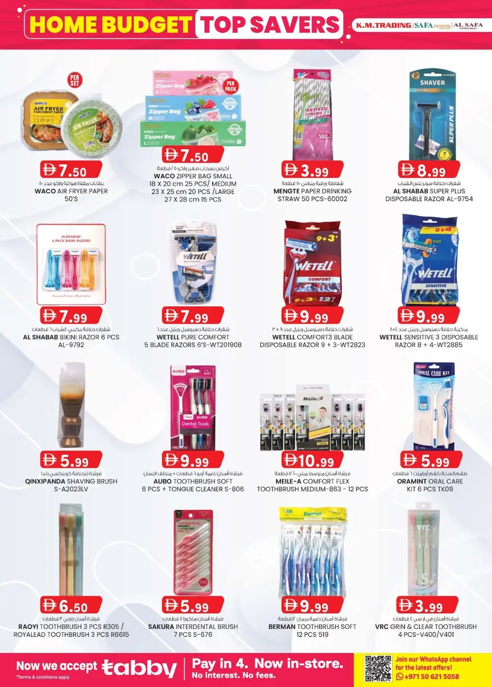 K.M. Trading Abu Dhabi Home Budget Sale | Ends Sunday