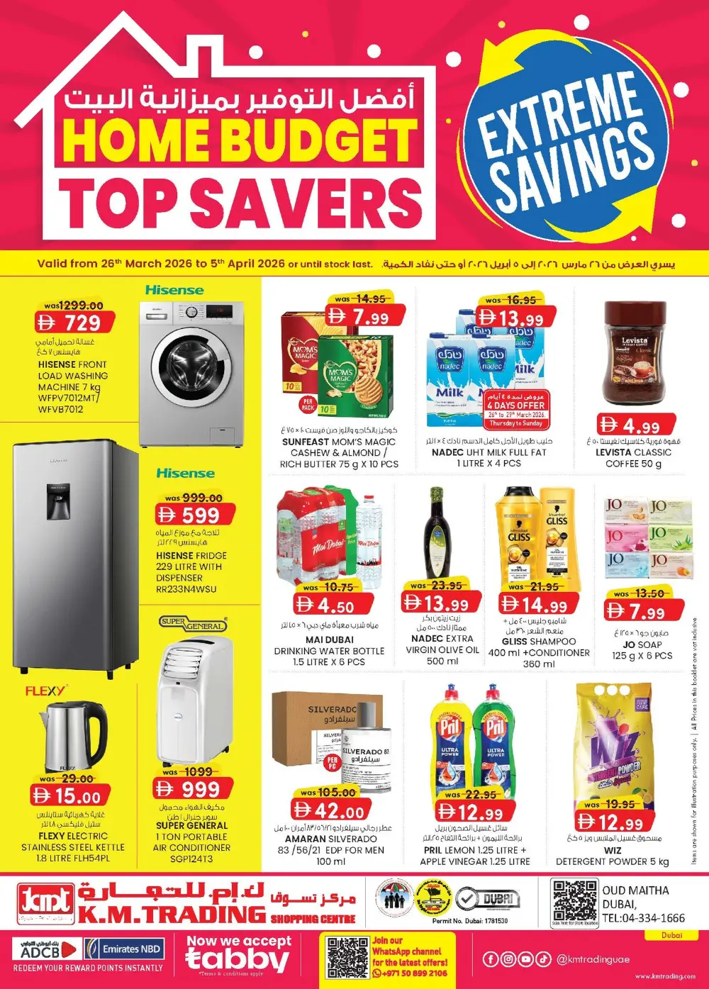 K.M. Trading Dubai Home Budget Offers | Ends April 5