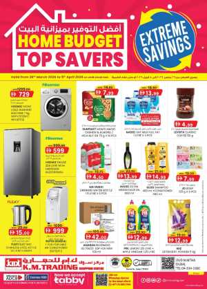 K.M. Trading Dubai Home Budget Offers | Ends April 5 In K.M Trading Dubai