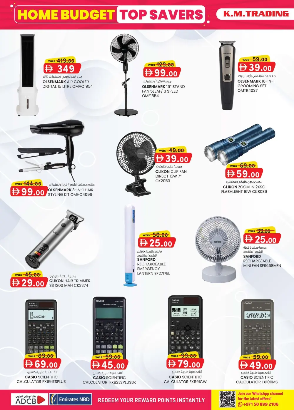 K.M. Trading Dubai Home Budget Offers | Ends April 5