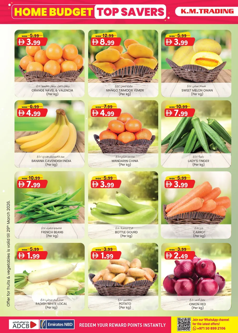 K.M. Trading Dubai Home Budget Offers | Ends April 5