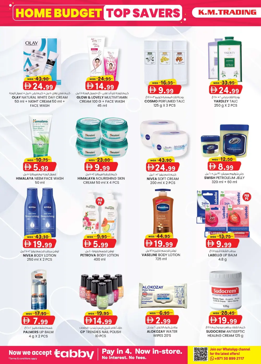 K.M. Trading Mussafah Home Budget Sale | Ends April 5