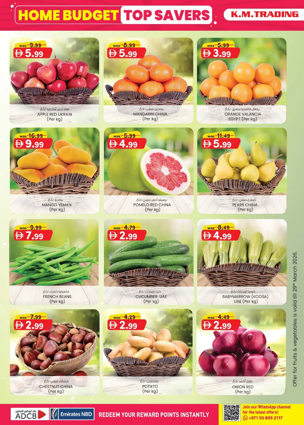 K.M. Trading Mussafah Home Budget Sale | Ends April 5