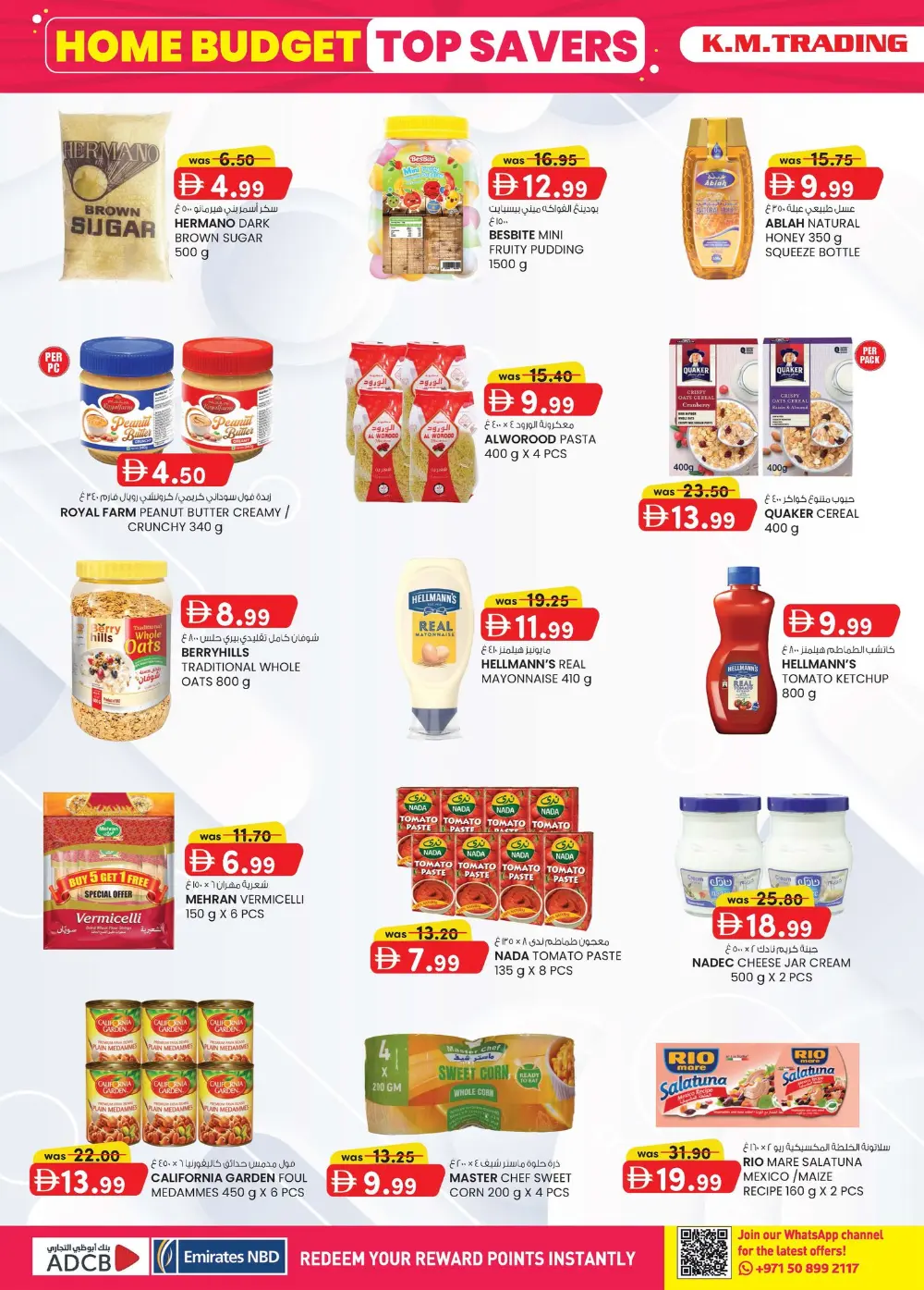 K.M. Trading Mussafah Home Budget Sale | Ends April 5