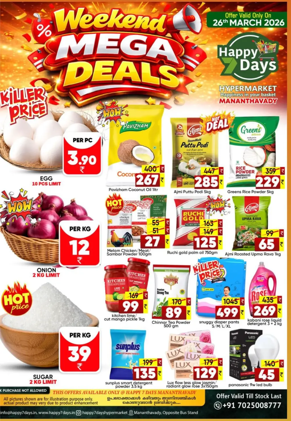 Mega Deals
