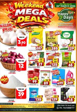 Mega Deals In Happy 7 Days Wayanad