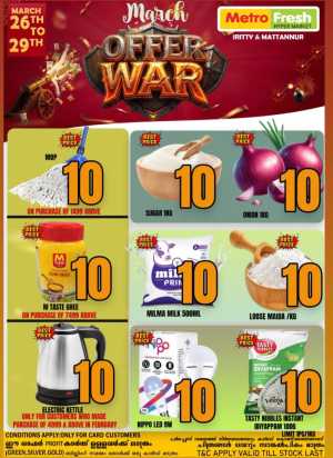 March Offer In METRO FRESH Hypermarket Kannur
