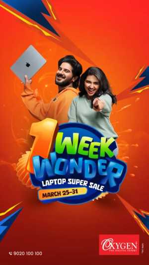 Oxygen Kerala 1 Week Wonder Laptop Sale | Ends Tuesday In Oxygen Ernakulam,Calicut,Malappuram,Kannur,Trivandrum,Kasaragod,Thrissur,Wayanad,Palakkad,Kollam,Idukki,Alappuzha,Kottayam