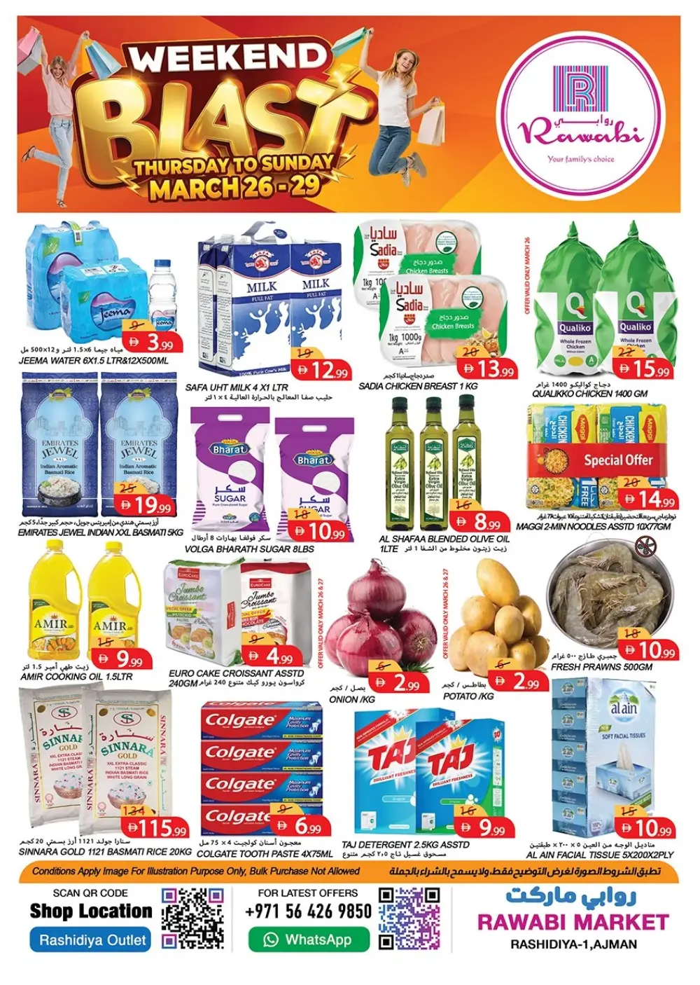 Rawabi Market Ajman Weekend Blast Sale | Ends Sunday