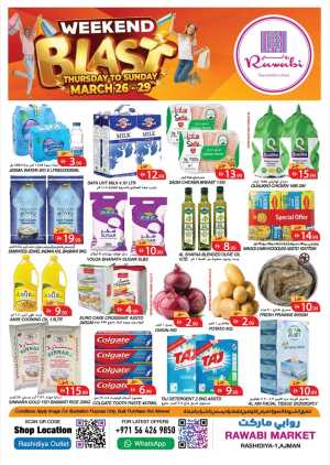 Rawabi Market Ajman Weekend Blast Sale | Ends Sunday In Rawabi Market Sharjah / Ajman