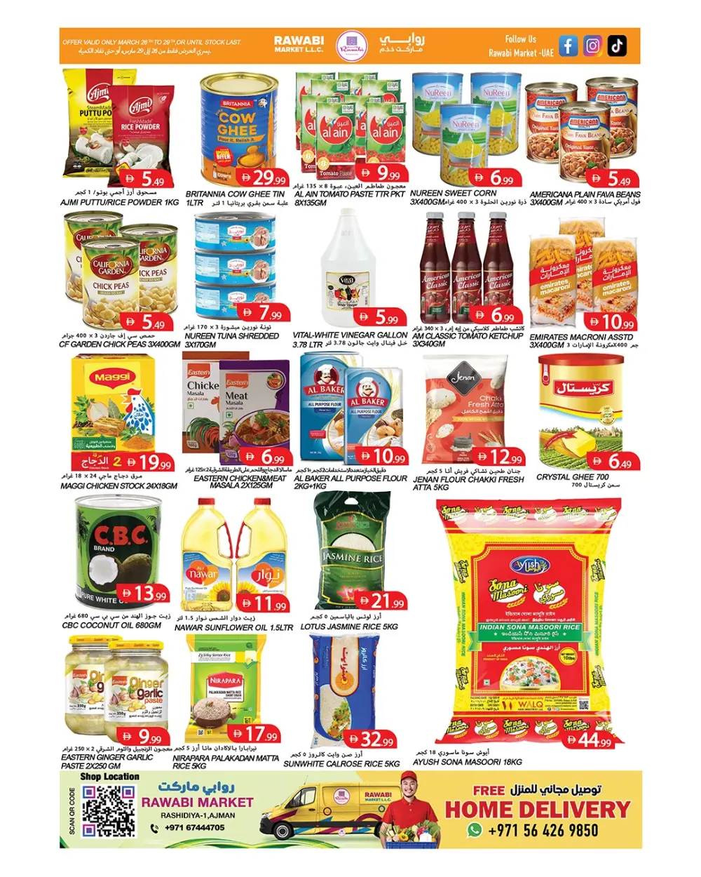 Rawabi Market Ajman Weekend Blast Sale | Ends Sunday