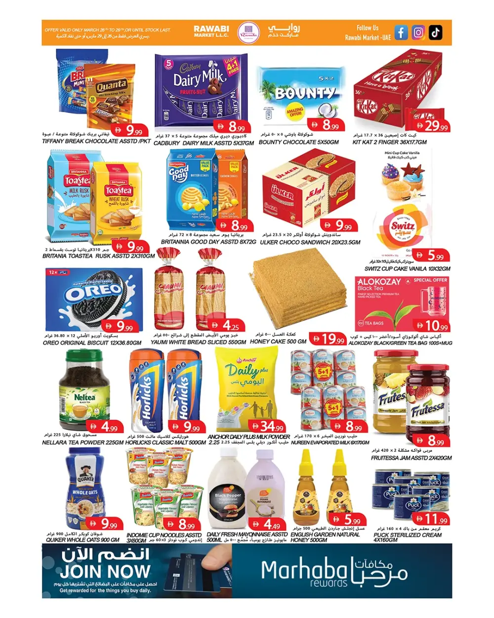 Rawabi Market Ajman Weekend Blast Sale | Ends Sunday